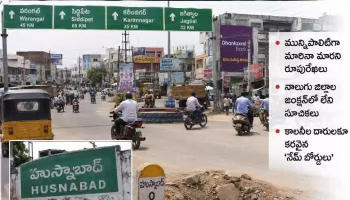 హుస్నాబాద్ లో వాహనదారుల అయోమయం హుస్నాబాద్ లో వాహనదారుల అయోమయం