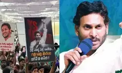 ఢిల్లీ వాళ్ళ వల్లే కాలేదు.. గల్లీల్లో ఆపే దమ్ముందా?.. జగన్ సభలో మరోసారి ఫ్లెక్సీల కలకలం