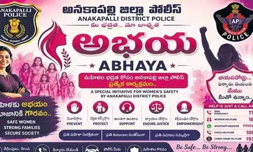 రాష్ట్రంలో అభయ కార్యక్రమం ప్రారంభం.. మహిళలకు కీలక సూచనలు