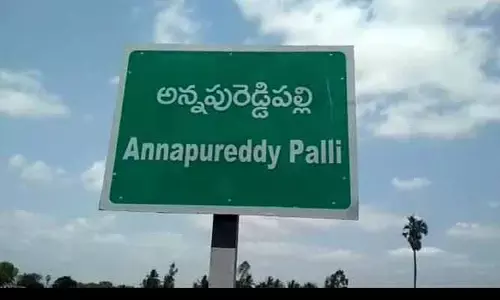 అన్నపురెడ్డిపల్లిలో అభివృద్ధికి అడ్డంకులు..