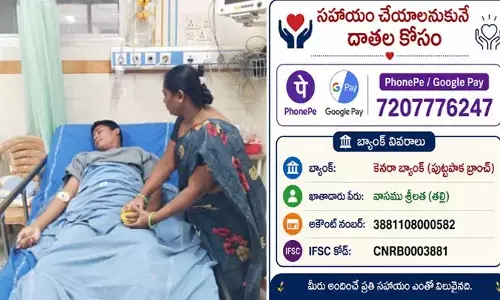 ‘నా కొడుకుని బతికించండి’.. ఓ కన్నతల్లి ఆవేదన!