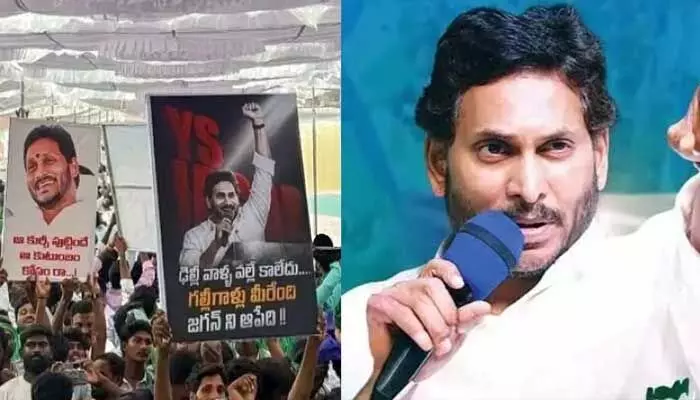 ఢిల్లీ వాళ్ళ వల్లే కాలేదు.. గల్లీల్లో ఆపే దమ్ముందా?.. జగన్ సభలో మరోసారి ఫ్లెక్సీల కలకలం ఢిల్లీ వాళ్ళ వల్లే కాలేదు.. గల్లీల్లో ఆపే దమ్ముందా?.. జగన్ సభలో మరోసారి ఫ్లెక్సీల కలకలం