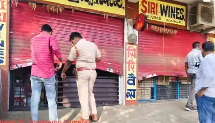 సోనాల వైన్ షాప్లో అర్ధరాత్రి చోరీ సోనాల వైన్ షాప్లో అర్ధరాత్రి చోరీ