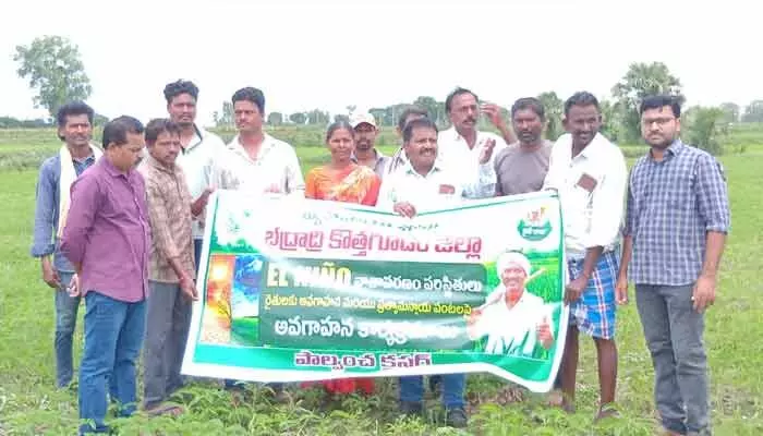ఎల్ నినో ప్రభావం.. రైతులు అప్రమత్తంగా ఉండాలి ఎల్ నినో ప్రభావం.. రైతులు అప్రమత్తంగా ఉండాలి