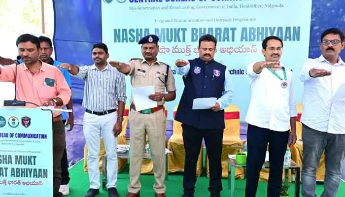 మాదకద్రవ్య రహిత నిర్మాణానికి సమష్టి కృషి మాదకద్రవ్య రహిత నిర్మాణానికి సమష్టి కృషి