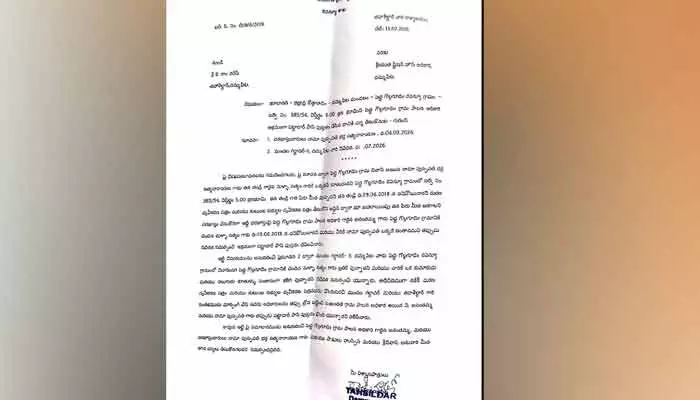 కిందిస్థాయి అధికారుల మెడకు ఉచ్చు.. పైస్థాయి సేఫ్ గేమ్ ? కిందిస్థాయి అధికారుల మెడకు ఉచ్చు.. పైస్థాయి సేఫ్ గేమ్ ?