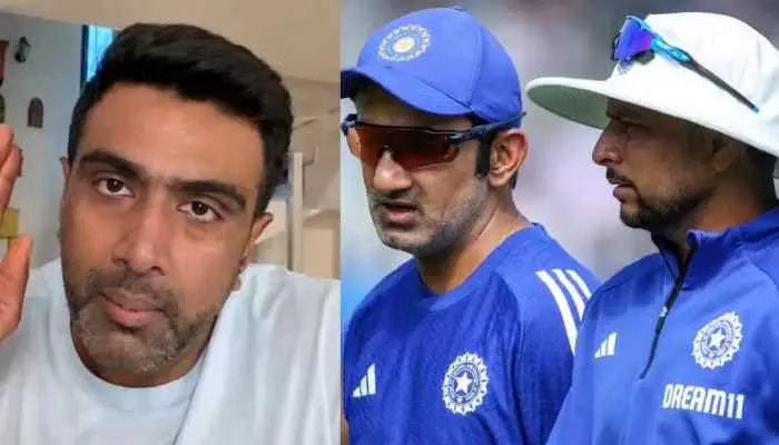 R Ashwin: 2027 వరల్డ్ కప్ లో అతను ఆడాల్సిందే..లేకపోతే కష్టమే! R Ashwin: 2027 వరల్డ్ కప్ లో అతను ఆడాల్సిందే..లేకపోతే కష్టమే!