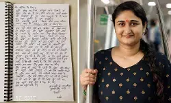 ‘అలాంటి అత్తమామలు దొరకడం నా అదృష్టం’.. కన్నీళ్లు పెట్టిస్తున్న యువతి సూసైడ్ నోట్! ‘అలాంటి అత్తమామలు దొరకడం నా అదృష్టం’.. కన్నీళ్లు పెట్టిస్తున్న యువతి సూసైడ్ నోట్!