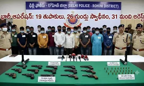 ఢిల్లీలో భారీ ఆపరేషన్.. 19 తుపాకులు స్వాధీనం, 31 మంది అరెస్ట్!