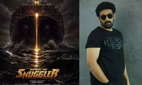 భారీ యాక్షన్ డ్రామా ‘ఎనిమీ ఆఫ్ స్మగ్లర్స్’.. ఆసక్తిని రేకెత్తిస్తున్న ఫస్ట్ లుక్ పోస్టర్