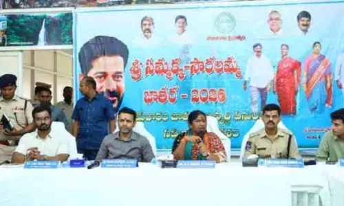 మేడారం అభివృద్ధి పనులను యుద్ధ ప్రాతిపదికన పూర్తి చేయాలి