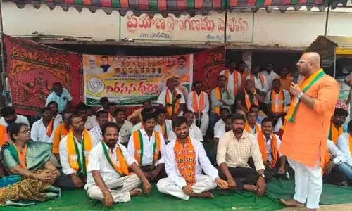 వినోద్ చారి పై దాడికి నిరసనగా బీజేపీ ధర్నా