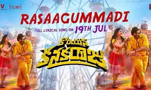 రాయలసీమ బీట్ల సమయం వచ్చింది..