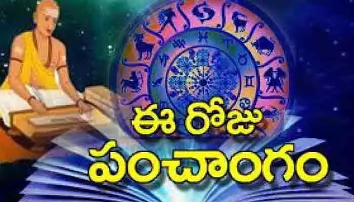 Today Panchangam(July 16):రాహుకాలం, దుర్ముహూర్తం .. శుభ, అశుభ సమయాలు ఇవే! Today Panchangam(July 16):రాహుకాలం, దుర్ముహూర్తం .. శుభ, అశుభ సమయాలు ఇవే!