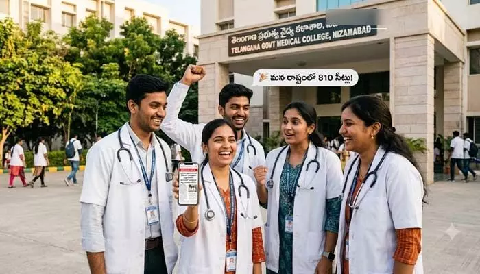 వైద్య విద్యార్థులకు ఎన్ఎంసీ తీపి కబురు.. 810 మెడికల్ సీట్లు మంజూరు వైద్య విద్యార్థులకు ఎన్ఎంసీ తీపి కబురు.. 810 మెడికల్ సీట్లు మంజూరు