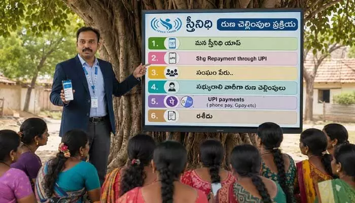 డిజిటల్ ప్రపంచంలోకి మహిళా సంఘాలు.. మన స్త్రీనిధి యాప్ ప్రత్యేకతలు డిజిటల్ ప్రపంచంలోకి మహిళా సంఘాలు.. మన స్త్రీనిధి యాప్ ప్రత్యేకతలు
