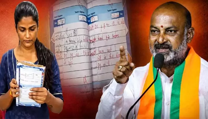 బీజేపీ అధికారంలోకి వచ్చాక హిందూ విద్యార్థులందరికీ బొట్టు తప్పనిసరి చేస్తాం: బండి సంజయ్ బీజేపీ అధికారంలోకి వచ్చాక హిందూ విద్యార్థులందరికీ బొట్టు తప్పనిసరి చేస్తాం: బండి సంజయ్