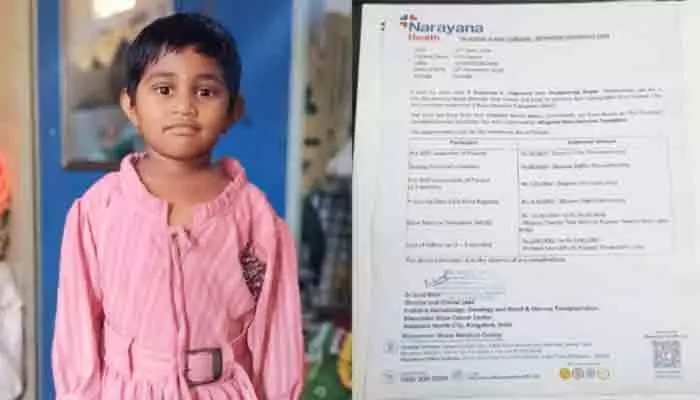 సీఎం సాయం కోసం ఎదురుచూస్తున్న తలసీమియా బాధిత చిన్నారి ప్రసన్న సీఎం సాయం కోసం ఎదురుచూస్తున్న తలసీమియా బాధిత చిన్నారి ప్రసన్న