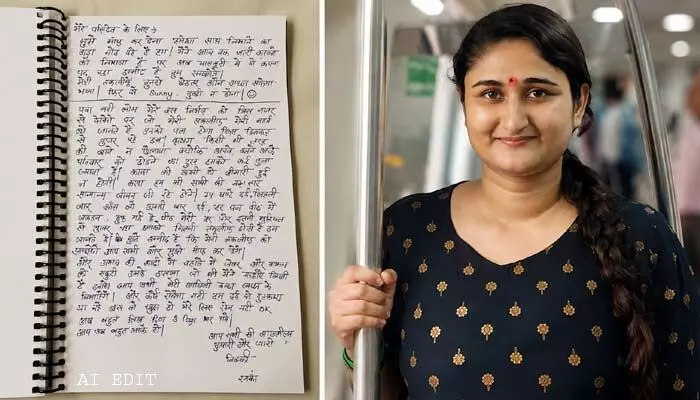 ‘అలాంటి అత్తమామలు దొరకడం నా అదృష్టం’.. కన్నీళ్లు పెట్టిస్తున్న యువతి సూసైడ్ నోట్! ‘అలాంటి అత్తమామలు దొరకడం నా అదృష్టం’.. కన్నీళ్లు పెట్టిస్తున్న యువతి సూసైడ్ నోట్!