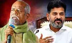 రేపు ఘట్కేసర్కు సీఎం రేవంత్.. అందెశ్రీ స్మృతివనం పనులకు భూమిపూజ రేపు ఘట్కేసర్కు సీఎం రేవంత్.. అందెశ్రీ స్మృతివనం పనులకు భూమిపూజ