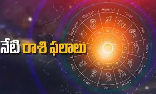 Todays Horoscope:ఆ రాశుల వారికి ఊహించని అదృష్టం.. నేటి రాశి ఫలాలు ఇవే!
