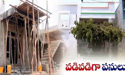 ఆర్థిక ఇబ్బందులతో మధ్యలోనే ఆగిపోయిన ఇళ్ల నిర్మాణాలు