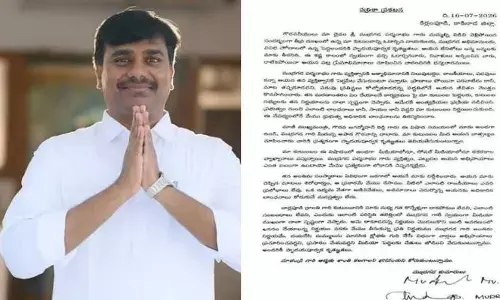 మీడియాకు ముద్రగడ కుమారుల బహిరంగ లేఖ