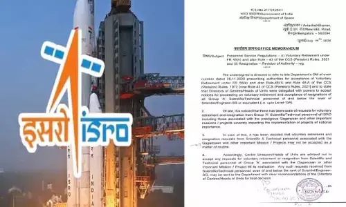 గగన్‌యాన్ సైంటిస్టుల వీఆర్‌ఎస్, రాజీనామాలకు కేంద్రం నో