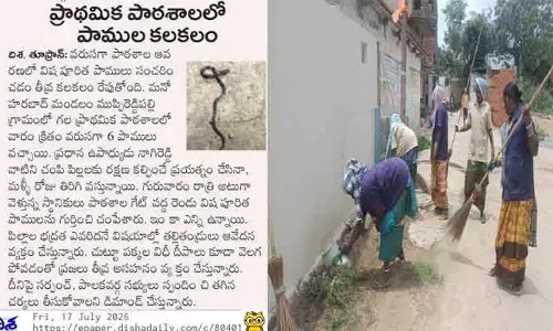 దిశ ఎఫెక్ట్ ... స్పందించిన సర్పంచ్ పాలకవర్గ సభ్యులు...