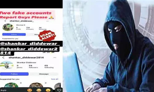 అల్లాదుర్గం ఎస్ఐ పేరుతో ఫేక్ ఐడీల కలకలం..