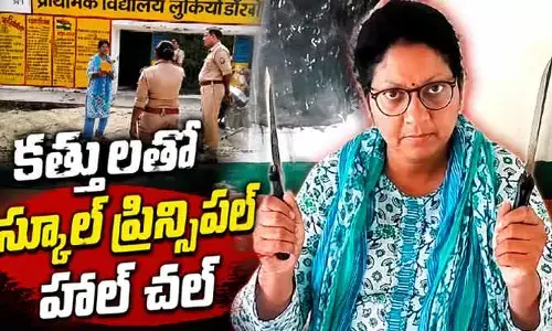 కత్తులతో స్కూల్ ప్రిన్సిపాల్ హల్ చల్.. హడలిపోయిన విద్యార్థులు, తోటి ఉపాధ్యాయులు