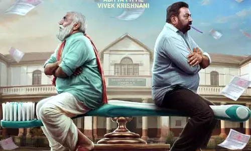 వినూత్నంగా పళ్ళబురుసు ఫస్ట్ లుక్.. ఆకట్టుకుంటున్న పోస్టర్