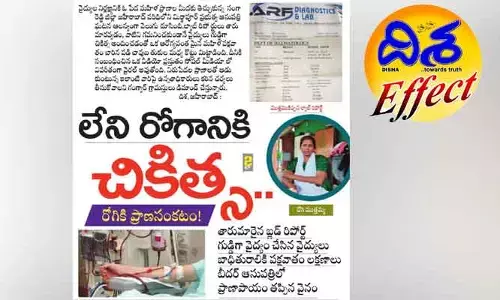 దిశ ఎఫెక్ట్...లేని రోగానికి చికిత్స కథనంపై స్పందన