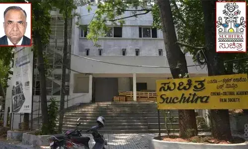 సినిమా ఆలయం.. సుచిత్ర ఫిల్మ్ సొసైటీ