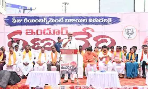 ఫీజు రీయింబర్స్‌మెంట్ బకాయిలు వెంటనే విడుదల చేయాలి