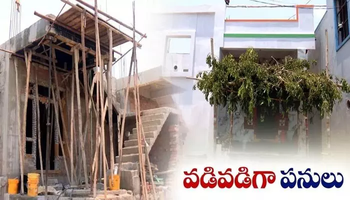 ఆర్థిక ఇబ్బందులతో మధ్యలోనే ఆగిపోయిన ఇళ్ల నిర్మాణాలు ఆర్థిక ఇబ్బందులతో మధ్యలోనే ఆగిపోయిన ఇళ్ల నిర్మాణాలు