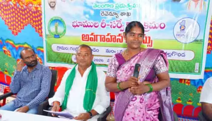 భూముల రీ-సర్వేతో భూ వివాదాలకు శాశ్వత పరిష్కారం భూముల రీ-సర్వేతో భూ వివాదాలకు శాశ్వత పరిష్కారం