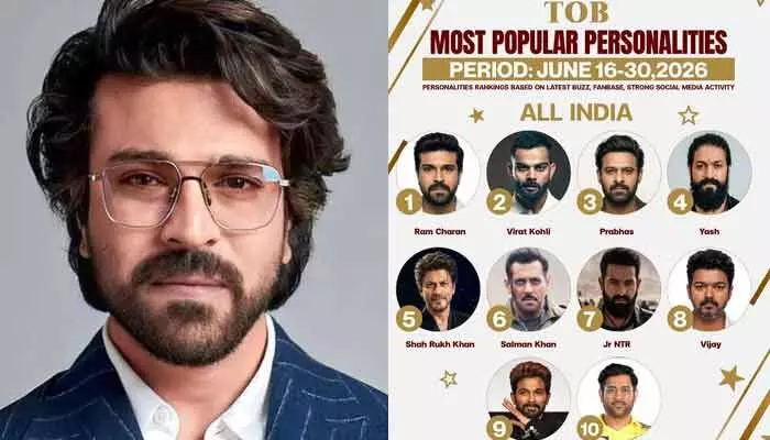 మరో అరుదైన ఘనత సొంతం చేసుకున్న రామ్ చరణ్.. ఆనందంలో మెగా ఫ్యాన్స్ మరో అరుదైన ఘనత సొంతం చేసుకున్న రామ్ చరణ్.. ఆనందంలో మెగా ఫ్యాన్స్