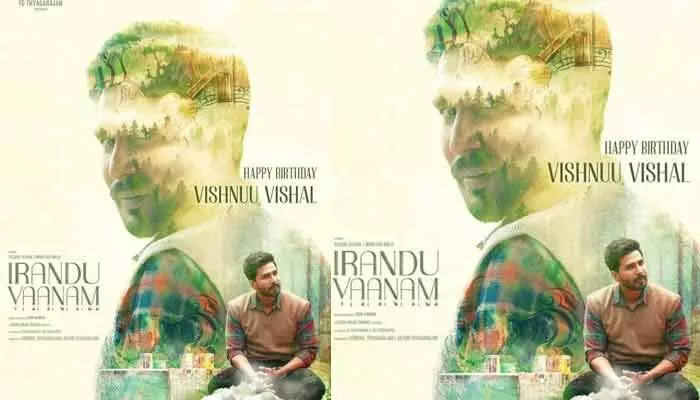 బర్త్డే స్పెషల్గా విష్ణు పోస్టర్ రిలీజ్.. ఎగ్జైటింగ్ అప్డేట్స్ లోడింగ్ అంటూ పోస్ట్ బర్త్డే స్పెషల్గా విష్ణు పోస్టర్ రిలీజ్.. ఎగ్జైటింగ్ అప్డేట్స్ లోడింగ్ అంటూ పోస్ట్