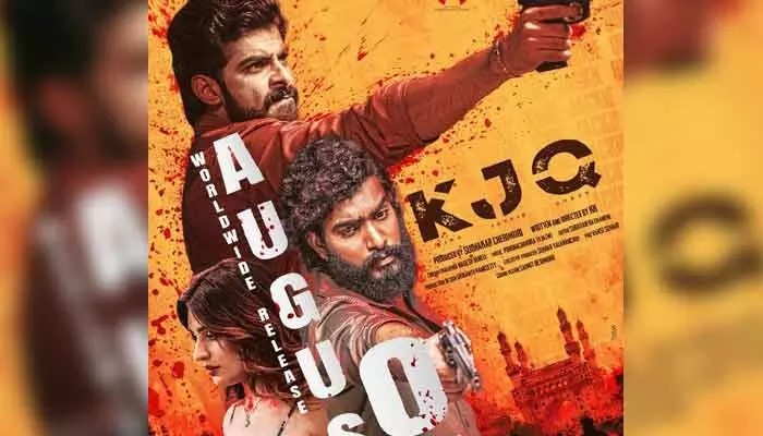 విడుదలకు సిద్ధమైన KJQ.. పోస్టర్తో సినిమాపై భారీ హైప్ విడుదలకు సిద్ధమైన KJQ.. పోస్టర్తో సినిమాపై భారీ హైప్