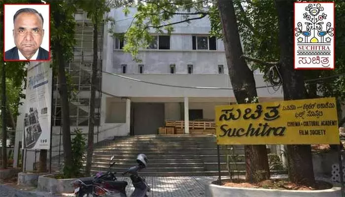 సినిమా ఆలయం.. సుచిత్ర ఫిల్మ్ సొసైటీ సినిమా ఆలయం.. సుచిత్ర ఫిల్మ్ సొసైటీ