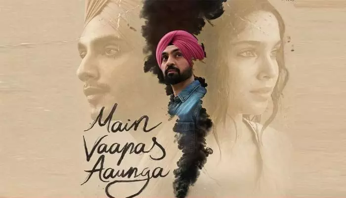 శిథిల జ్ఞాపకాల ఆవేదన.. మై వాపస్ ఆవుంగా శిథిల జ్ఞాపకాల ఆవేదన.. మై వాపస్ ఆవుంగా