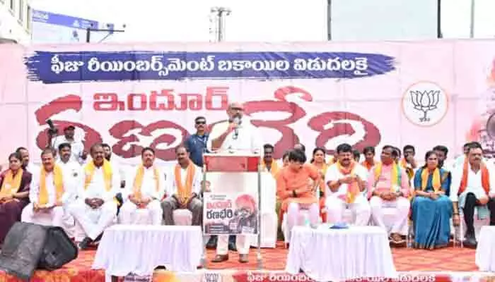 ఫీజు రీయింబర్స్మెంట్ బకాయిలు వెంటనే విడుదల చేయాలి ఫీజు రీయింబర్స్మెంట్ బకాయిలు వెంటనే విడుదల చేయాలి