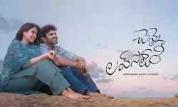 చెన్నై లవ్ స్టోరీ ట్రైలర్ లాంచ్‌కు సమయం, వేదిక ఖరారు
