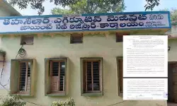 నకిలీ దస్త్రాల వ్యవహారం.. పెద్దగొల్లగూడెం జీపీవో అనంతమ్మ సస్పెన్షన్! నకిలీ దస్త్రాల వ్యవహారం.. పెద్దగొల్లగూడెం జీపీవో అనంతమ్మ సస్పెన్షన్!