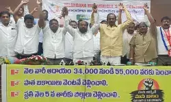 పెండింగ్ బకాయిలు తక్షణమే చెల్లించాలి: రాజ్యసభ సభ్యుడు ఆర్ కృష్ణయ్య పెండింగ్ బకాయిలు తక్షణమే చెల్లించాలి: రాజ్యసభ సభ్యుడు ఆర్ కృష్ణయ్య