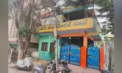 పాఠశాలలు సురక్షితమేనా..? పాఠశాలలు సురక్షితమేనా..?