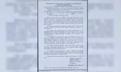 ఎల్లారెడ్డి ప్రభుత్వ జూనియర్ కళాశాల ఇన్‌చార్జి ప్రిన్సిపాల్ సస్పెన్షన్