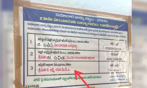 ఆదర్శం... పేరుకేనా? అధికారుల పర్యటనలోనూ బయటపడిన నిర్లక్ష్యం..!