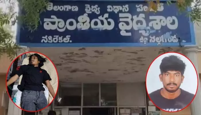 కట్టంగూర్ మండలంలో తీవ్ర విషాదం.. నిన్న యువతి అనుమానాస్పద మృతి.. నేడు యువకుడి ఆత్మహత్య! కట్టంగూర్ మండలంలో తీవ్ర విషాదం.. నిన్న యువతి అనుమానాస్పద మృతి.. నేడు యువకుడి ఆత్మహత్య!